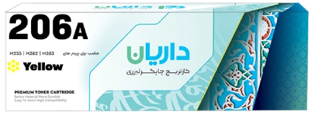 قیمت کارتریج رنگی 206a