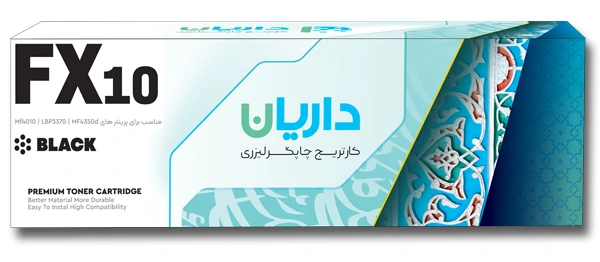 خرید کارتریج FX10