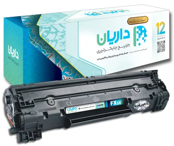 کارتریج FX10 داریان