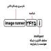 شناسایی حروف بکار رفته در دستگاه کپی 2425i