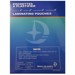 شیت لمینیت A5