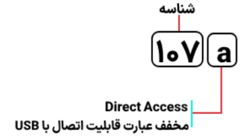 پرینتر تک کاره 107a