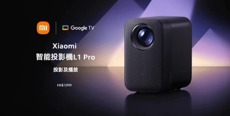 پروژکتور l1 pro
