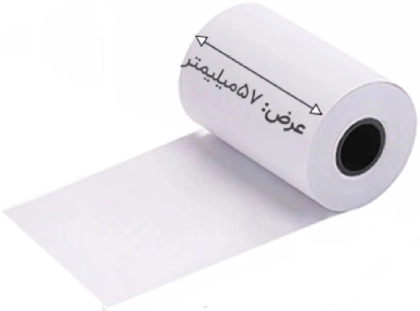 خرید رول 57 میلیمتر بسته 264 عددی