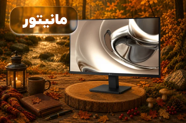 انواع مانیتور اداری و گیمینگ