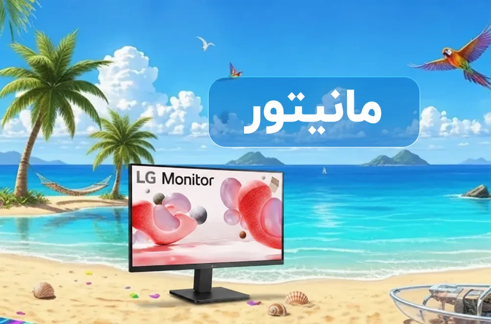 انواع مانیتور اداری و گیمینگ