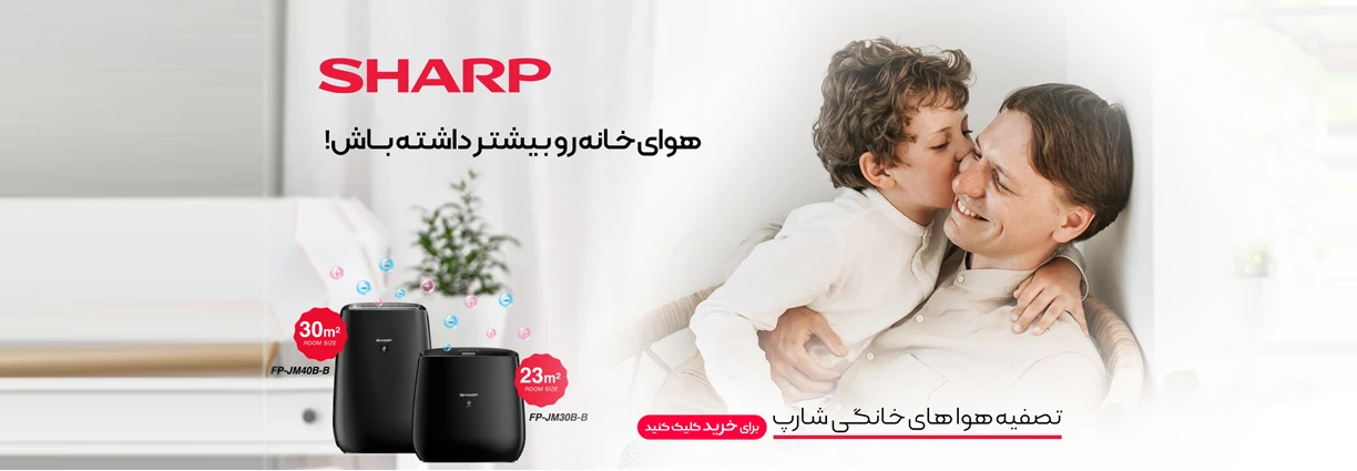 دستگاه تصفیه هوا خانه پرینتر