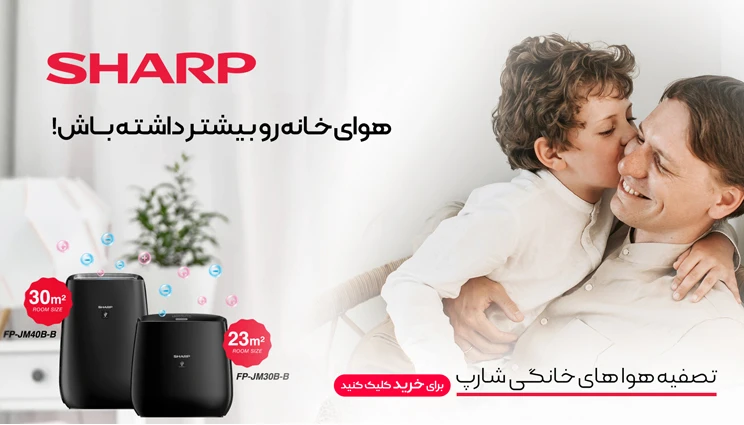 دستگاه تصفیه هوا خانه پرینتر