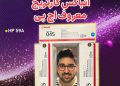 آنباکس کارتریج لیزری 59آ