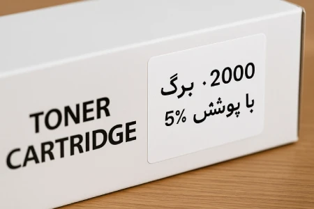 محل درج کارکرد کارتریج روی جعبه آن