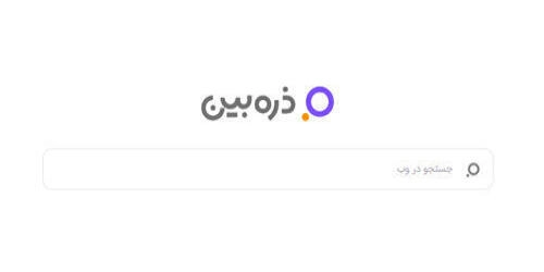 بهترین موتورهای جستجوی ایرانی