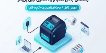 نصب لیبل پرینتر