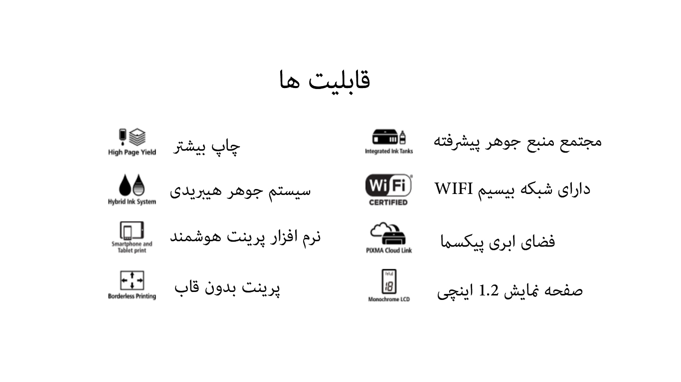 قیمت پرینتر کانن مدل G3410